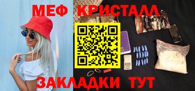 мет Балашиха