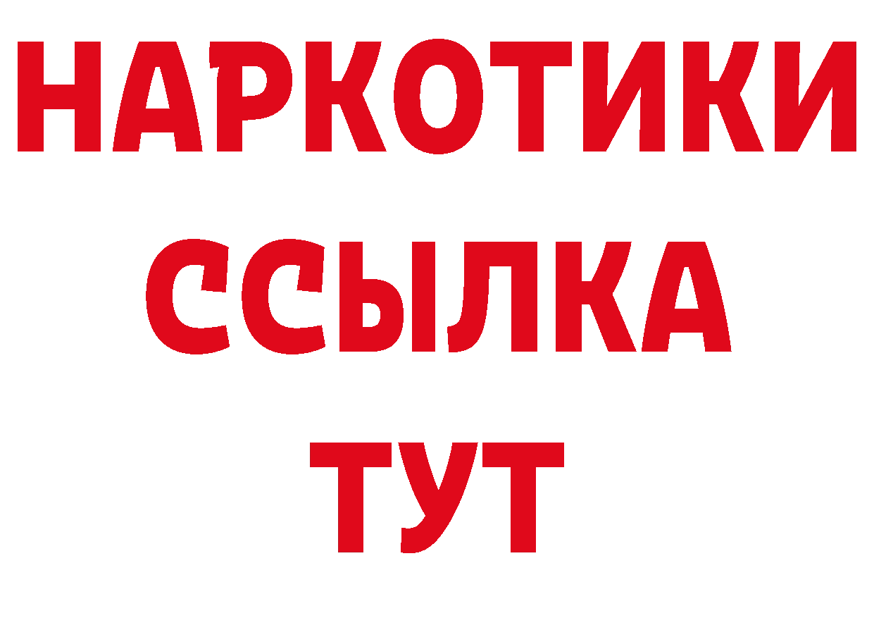 КОКАИН 98% зеркало это гидра Корсаков