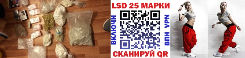 LSD-25 экстази ecstasy  Корсаков 