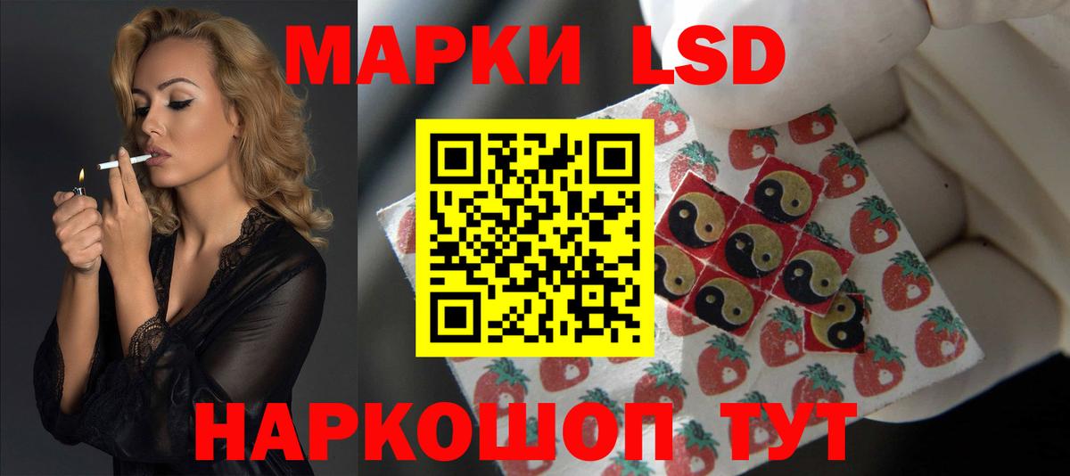 Лсд 25 экстази кислота  omg как войти  Корсаков  LSD-25 экстази ecstasy 