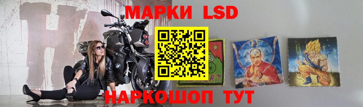 ЛСД экстази кислота  LSD-25 экстази ecstasy  Корсаков  Вход с VPN 