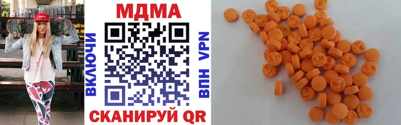 MDMA crystal наркотики Корсаков