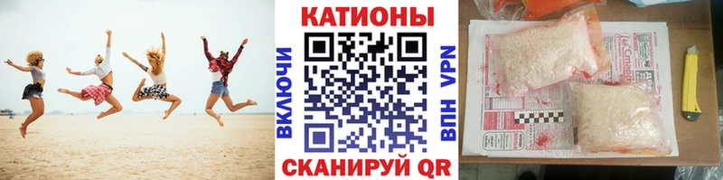 продажа наркотиков  Корсаков  Мефедрон mephedrone 