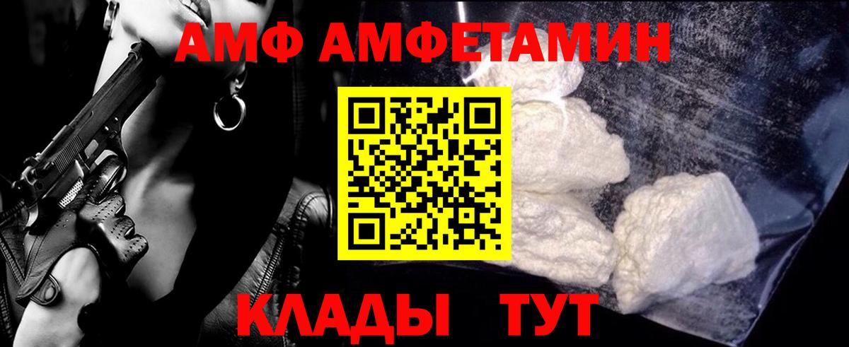 Первитин мет Корсаков