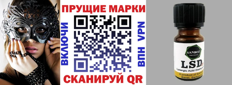 Марки N-bome 1500мкг Корсаков