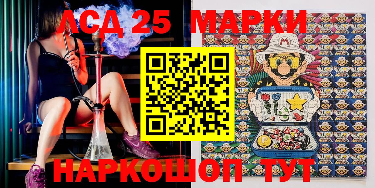 Корсаков  CBD масло  Вход с VPN  Кокаин  Мяу-Мяу  Метамфетамин  МАРИХУАНА  Гарик  XTC  МДМА 