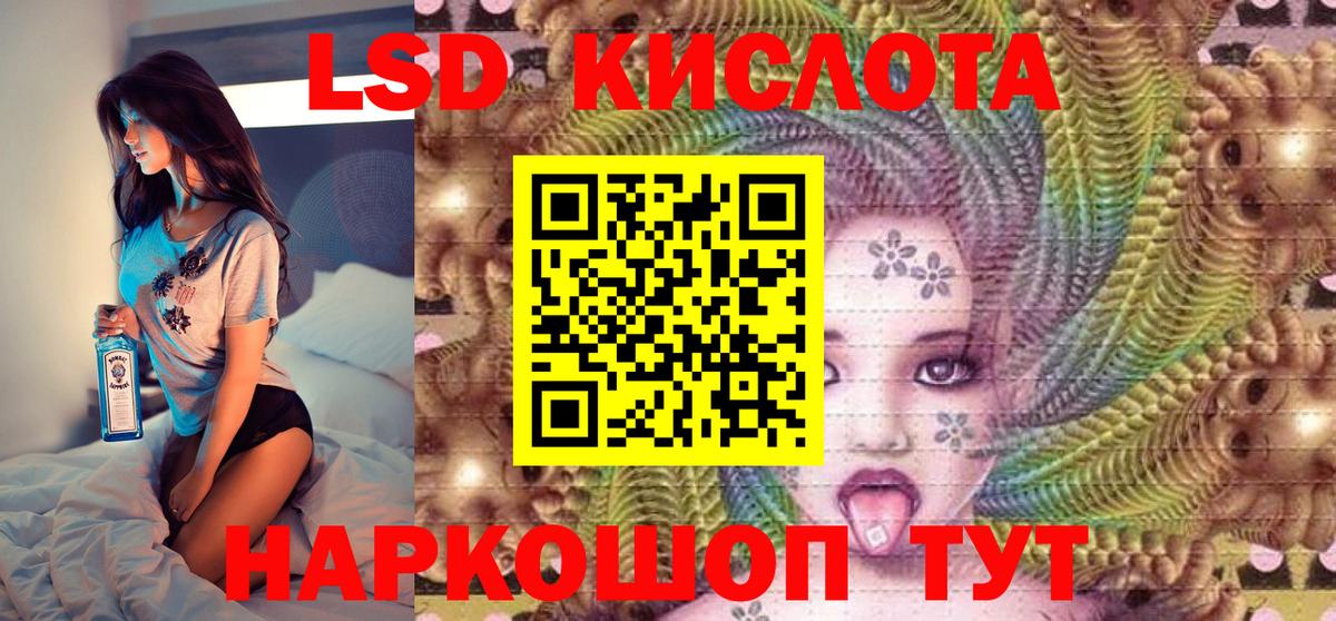 Наркотические марки 1,5мг  Вход с VPN  продажа наркотиков  Корсаков 