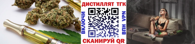 хочу наркоту  Корсаков  darknet состав  ТГК Wax 