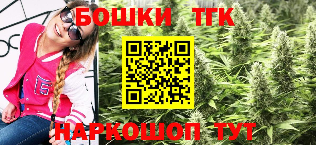 Каннабис Amnesia  Каннабис марихуана  МАРИХУАНА OG Kush  Корсаков  Вход с VPN 