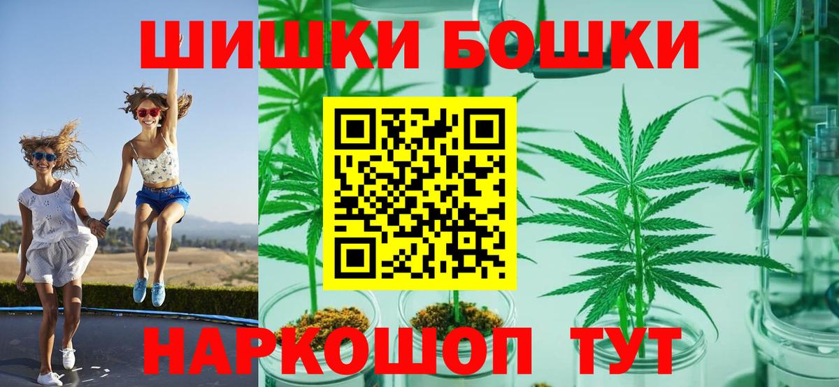 Канабис AK-47  Шишки марихуана планчик  Шишки марихуана ГИДРОПОН  Корсаков 